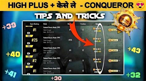 HOW TO GET HIGH PLUS IN BGMI C4S12 SOLO RANK PUSH TIPS AND TRICKS