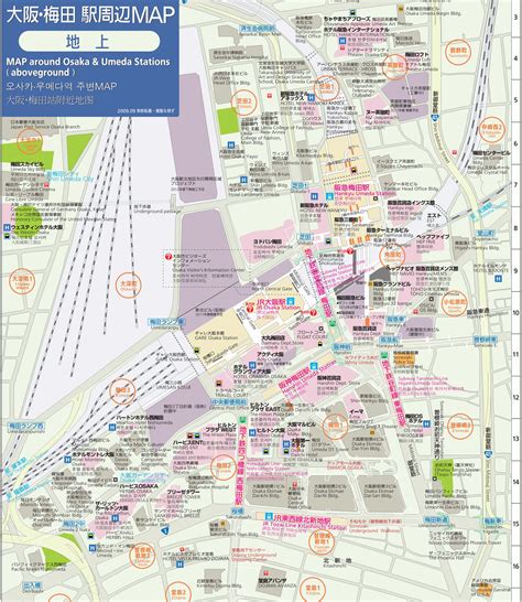 Located 400 km to the southwest of tokyo,osaka is a major city of japan. Download Osaka maps - youinjapan.net