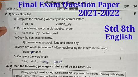 Final Exam Question Paper Class 8th English 2021 2022 Youtube