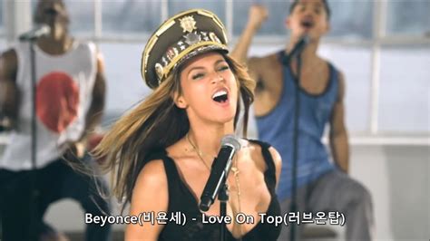 Beyonce비욘세 Love On Top 가사 한글 자막 번역 러브온탑 Youtube Music