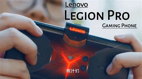 Lenovo Legion Pro Gaming Phone Official First Look Super Flagship