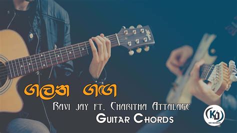 Galana Ganga ගලන ගඟ Ravi Jay Ft Charitha Attalage Guitar Chords By
