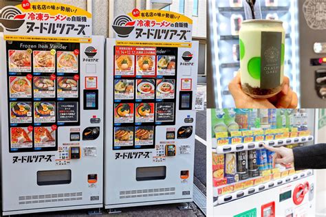 Japan Upscale Vending Machines Sell Michelin Guide Dishes 41 Off
