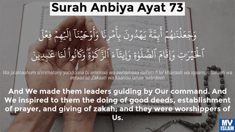 Surah Anbiya Ayat 73 2173 Quran With Tafsir My Islam