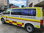 桃園首輛「巴騰堡格紋」救護車上路 助出勤安全 | 社會 | 中央社 CNA