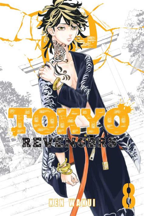 These pictures of this page are about:tokyo revengers mikey. Tokyo Revengers 8 - Kodansha Comics