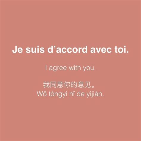 Le Fran Ais Et Vous French Language French Language Lessons Learn