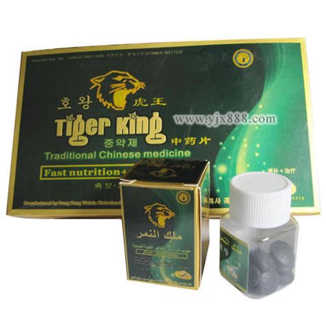 Tiger King Sex Productsex Tabletsex Enhancerid4085344 Buy China