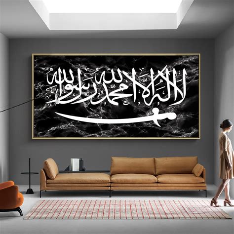La Ilaha Illallah Muhammadur Rasulullah Arabic Art Size 100 X 60 Cm