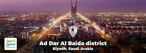 A Guide To Ad Dar Al Baida District In Riyadh Saudi Arabia Area
