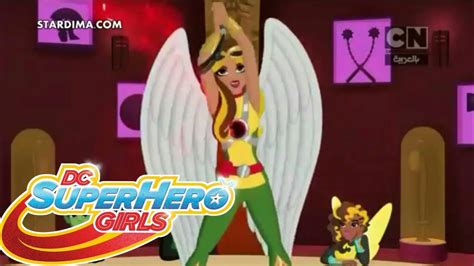 Dc Super Hero Girls Episode 8 Dubbing Arabic Youtube
