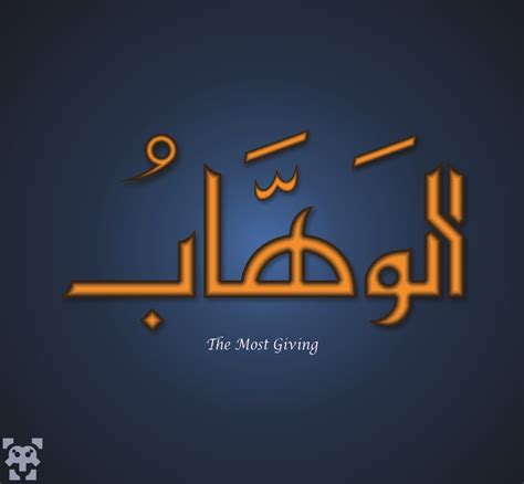 Check spelling or type a new query. Kaligrafi Asmaul Husna Lengkap 99 - Contoh Gambar Cover ...
