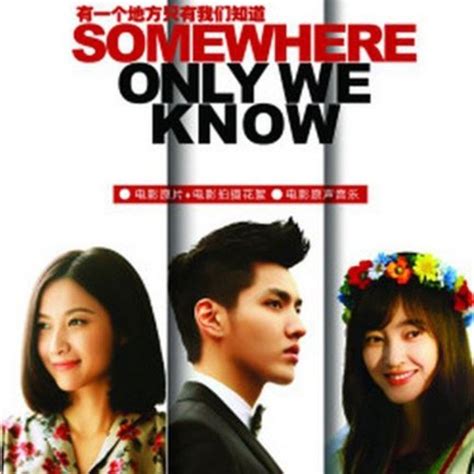 Somewhere Only We Know Movie Soundtrack