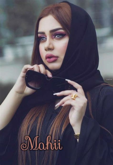 Pin By Abbas On صورة Iranian Beauty Arab Beauty Beautiful Arab Women