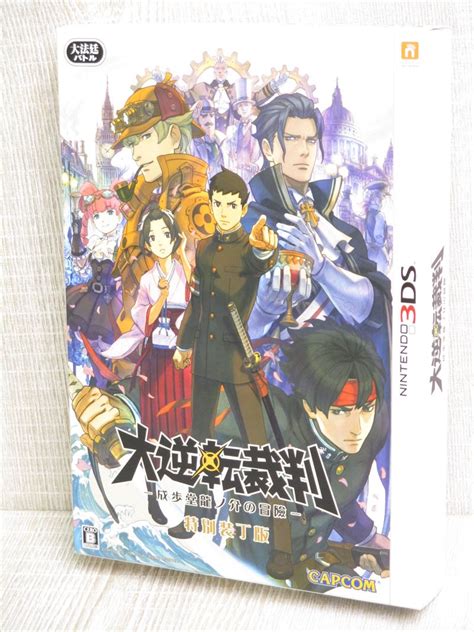 Dai Gyakuten Saiban Ds Ace Attorney Special Ver Complete Art Set Book