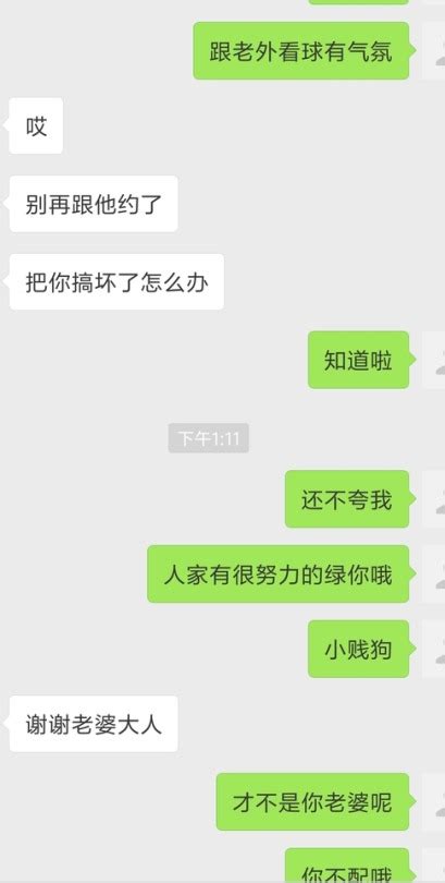 果然，又绿了。老婆以前就跟闺蜜说过想被老外操，后悔 Tumbex