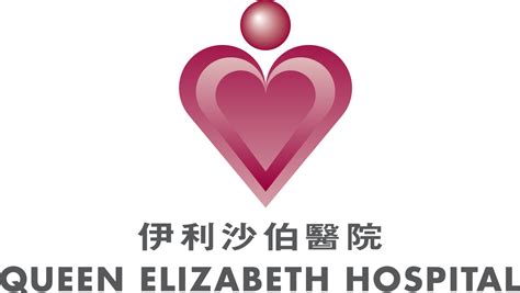 She arrived in a blacked out car with several members of staff. Queen Elizabeth Hospital (Hong Kong) - Wikipedia