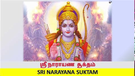 Narayana Suktam With Lyrics Ancient Vedic Chants In Sanskrit Vishnu