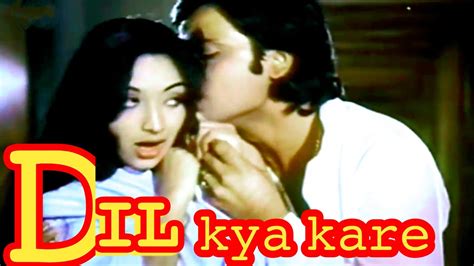 Dil Kya Kare Jab Kissise Video Julie 1975 Laxmi Narayan Vikram