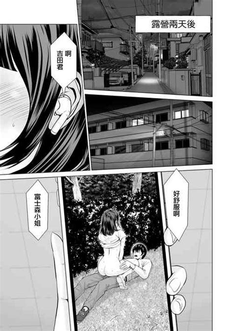 Nhentai Hentai Doujinshi And Manga Page 930