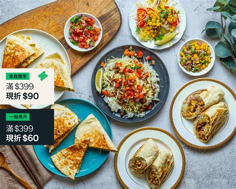 Hola Mexican Food菜單與外送 台中 菜單與價格 Uber Eats