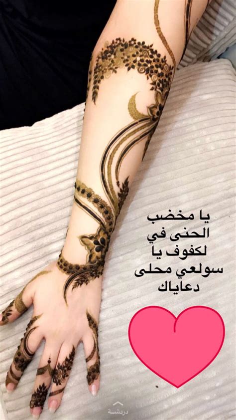Hennaalain 0553300632 Henna Designs Hand Henna Designs Feet