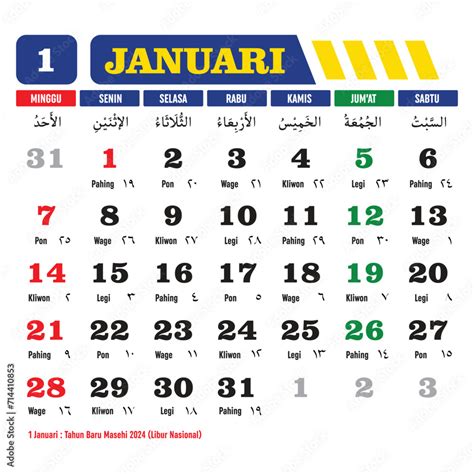 Vector Design Of 2024 Hijri Calendar Template For January With