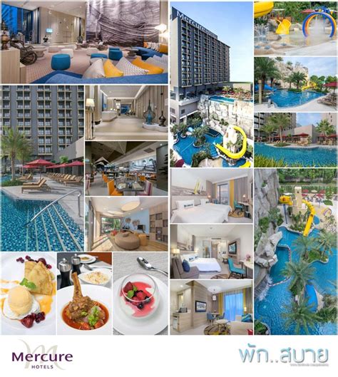 Guests are moments from top shopping malls including terminal 21 pattaya and attractions such as art in paradise and coral island makes a great. รีวิว Mercure Pattaya Ocean Resort | Paksabuy.com พักสบาย