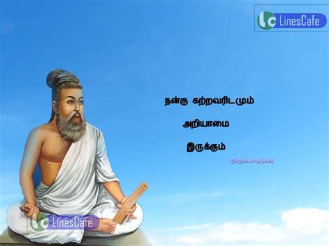 Thiruvalluvar Quotes Ponmozhigal In Tamil Latest And New Tamil