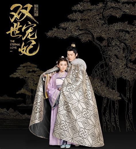 A wiki site for chinese dramas and movies. First Impression C-Drama: The Eternal Love (双世宠妃) Ep 1 - 8 ...