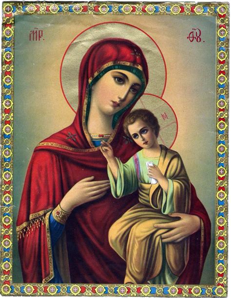 Digital Image Virgin Mary Baby Jesus Icon Antique Lithoprint Beautiful