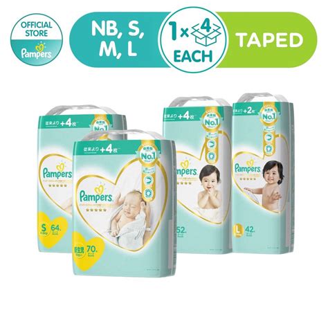 New Pampers Premium Care Baby Diapers Tape Bundle Pack Of 4 Babies