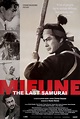 Mifune: The Last Samurai Original 2016 U.S. One Sheet Movie Poster ...