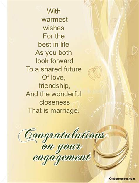 Congratulations On Your Engagement Quotes Quotesgram