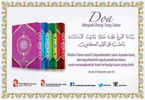 Itu semua tidak bisa kita amalan sabar memang mudah diucapkan tapi sulit dilakukan. Doa menjadi orang yang sabar | Pen, Doa