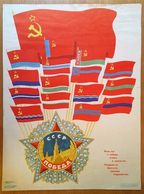Soviet Propaganda With Lots Of Soviet Flags Rvexillology