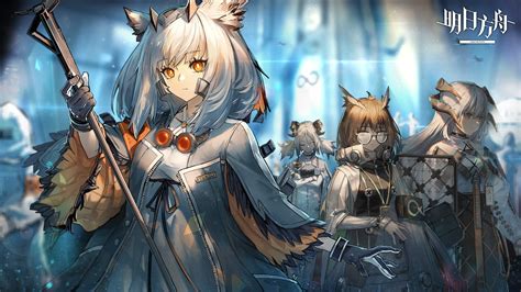 1312432 Arknights Hd Corroserum Arknights Rare Gallery Hd Wallpapers