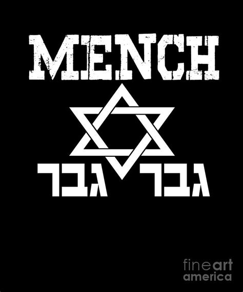 Funny Jewish Yiddish Slogan T Hebrew Mench Gever Digital Art By Art Grabitees