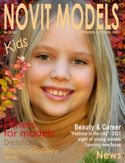 48 Novit Models Kids Sept
