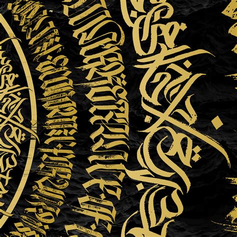 World Islamic Economic Forum Calligraffiti On Behance