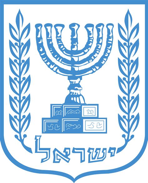 Emblem Of Israel Israel Flag Israel Coat Of Arms