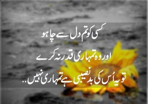 Get 39 Islamic Wallpaper Shayari Hindi