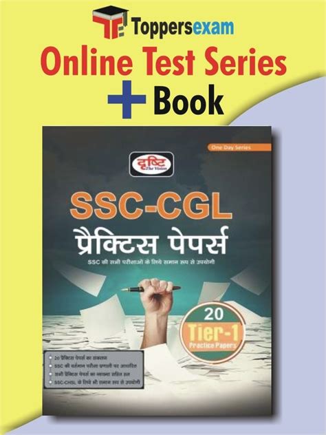 SSC CGL Mock Test Free Online Test Question Paper TOPPERS EXAM