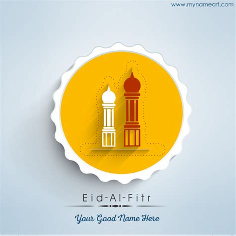 We are making lovely eid cards for you all. Create Eid Mubarak Cards With Name Picture | wishes ...