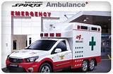 Photos of How To Start Ambulance Company