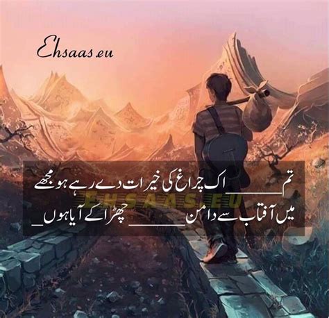 Pin by 🅷🅰🆁🆁🅸🆂彡ķ on شاعری | Poetry quotes, Urdu poetry, Urdu quotes
