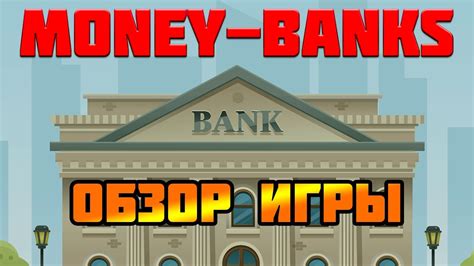 Money Banksbiz экономическая игра с выводом денег отзывы и обзор Youtube