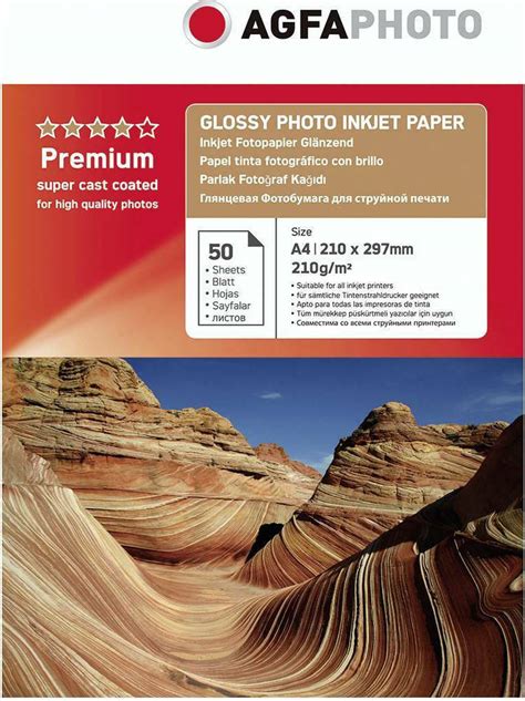 Agfaphoto Φωτογραφικό Χαρτί Gloss A4 21x30 210grm² για Εκτυπωτές