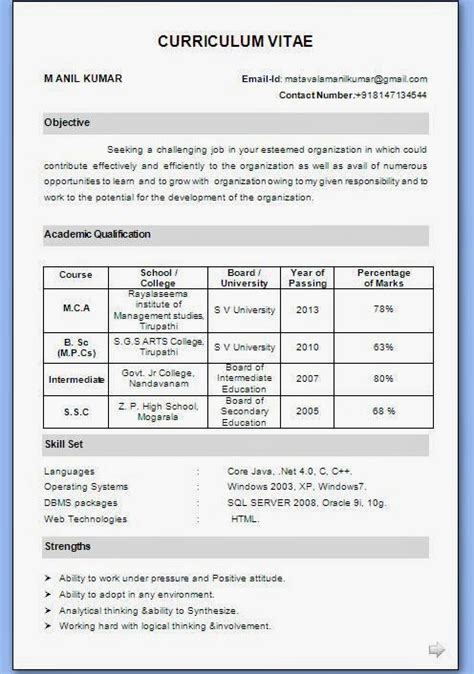 And this form is often an alternative for a resume or curriculum vitae (cv). biodata format word free download