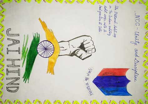 Ncc Unity And Discipline India Ncc